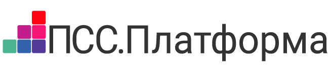 «ПСС.Платформа»